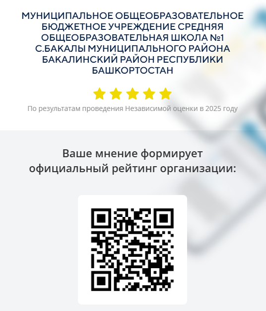 "Нам важно Ваше мнение!"